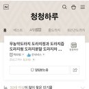 청청농부 이미지