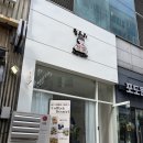 굽도리베이크하우스