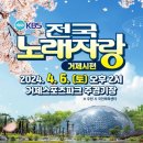 거제스포츠파크 주경기장 이미지