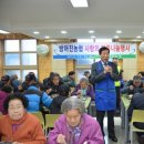 전하경로당 이미지