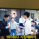 20180802 드라마 아는와이프 이미지