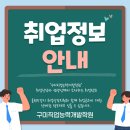 영도아이테크(주) 네이버블로그