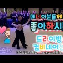 왈츠 이미지