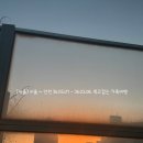 삼순이네족발and보쌈 | [서울 가볼만한곳] 서울 ~ 인천 26.03.07 - 26.03.08. (먹고걷는 가족여행)