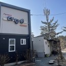 135 | 충남 태안 오션뷰 펜션 조용한 음포해수욕장 에서 1박2일 힐링 여행 더담은펜션 후기