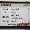 횡성축협한우프라자 본점 이미지