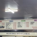 고향토종흑돼지 이미지