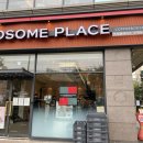투썸플레이스신정뉴타운점 이미지