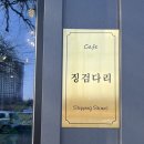 광양읍 소방서 옆 이미지