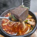 감탄아중점 | 전주 해장 끝판왕 제주은희네해장국 전주아중점 방문후기 얼큰하고 깔끔한 아중리 해장국 맛집 찾는다면...