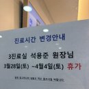 야당연세정형외과의원 이미지