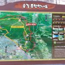 ◈[정기산행] ◈만석동문산악회 2022년 05월 계양산 둘레길 산행 공지◈ 이미지