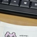 무안교육지원청 | 12월 4주차 교육지원청 신규교행일기/ 복무점검, 전출자이임식, 송년의 밤