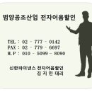 범양공조 이미지