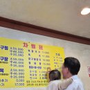 큰집아구 이미지