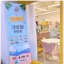 카페베이크제이(CAFE BAKE J) 네이버블로그