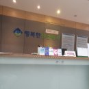 행복한신경외과의원 네이버블로그