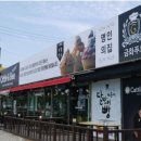 해운대 빵사랑협동조합 이미지