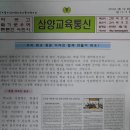서울하늘숲초등학교 네이버블로그