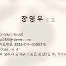 (주)알데바