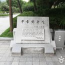 동산 이미지