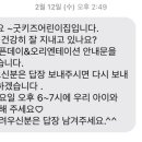 굿키즈 어린이집 이미지