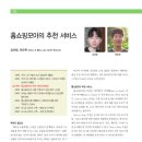 리서치랩주