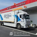 에스케이(SK)울산충전소 이미지