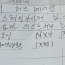 중문타이어 이미지