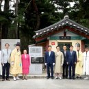 한국의 유네스코 세계유산 이미지