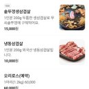 희망로공영주차장 이미지