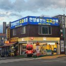 한양치과의원 이미지