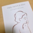 멜로망스 음악 들으며 느낀점 이미지