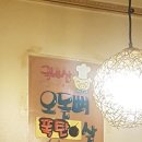 곱창골곱창구이 이미지