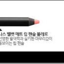 블랙아이즈 이미지