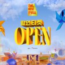 앤뮤직