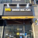 BHC 웨스턴돔점 이미지