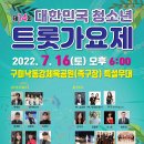 낙동강체육공원 족구장 이미지