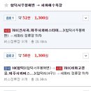 지에스25제주세화해변점
