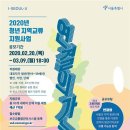 지역과청년 이미지