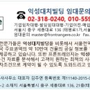 익성빌딩 이미지