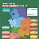 (주)강진종합관리 이미지