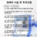 제이린뷰티 이미지
