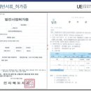 호두태양광발전소 이미지