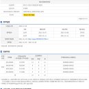 한양수자인㉵ 이미지