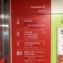 플러스경영 | [살아남은 홈플러스] 홈플러스 춘천점 후기