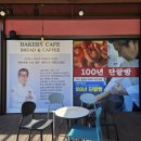 카페호야 이미지