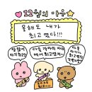 구암동570 | ㅎㅐ피 연말 ~ᩚ