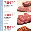 코스트짱 이미지