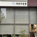이츠대전미장원 이미지